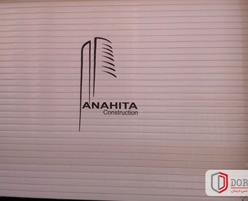 نمونه کار کرکره برقی نمونه کار کرکره برقی