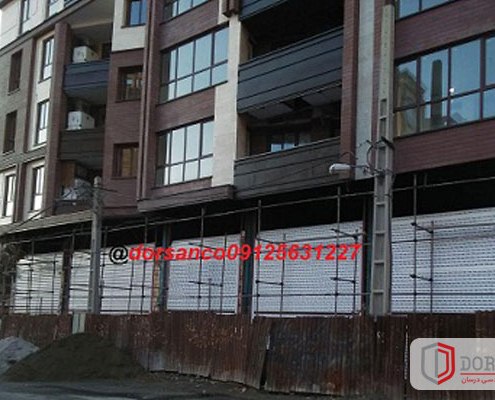 نمونه کار کرکره برقی نمونه کار کرکره برقی