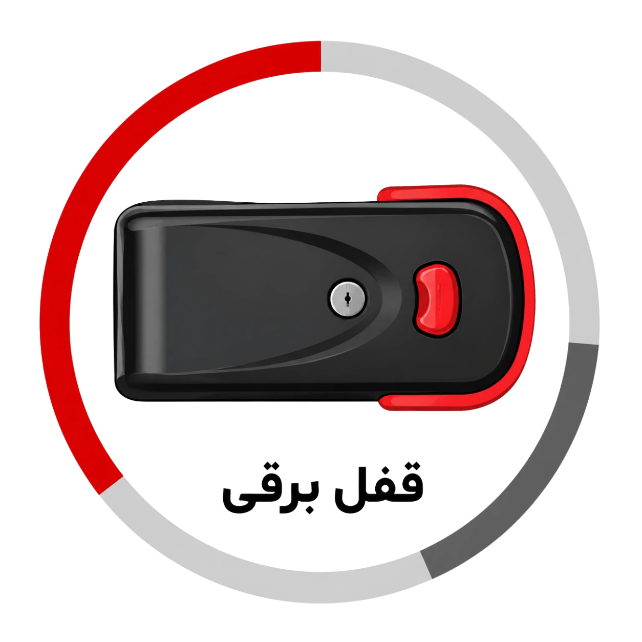 قفل برقی
