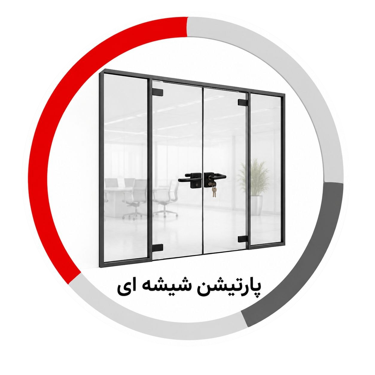پارتیشن